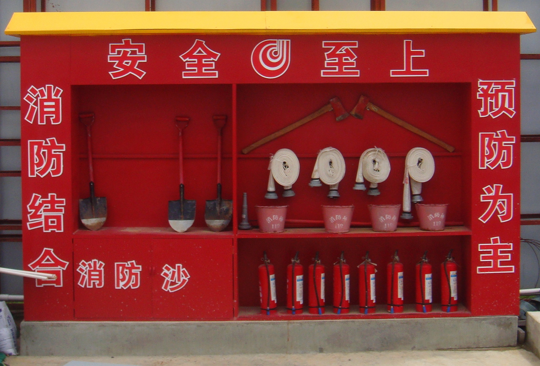 Fire Safety System